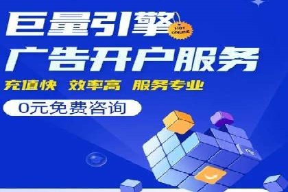 百度推广效果监测与持续优化的真实案例