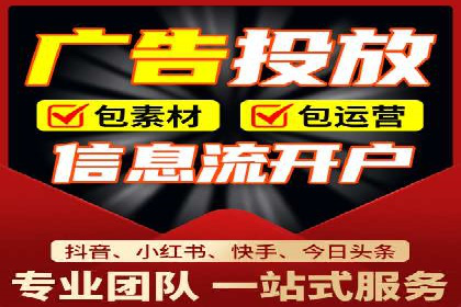 SEM推广策略：竞价代运营助力企业实现精准营销