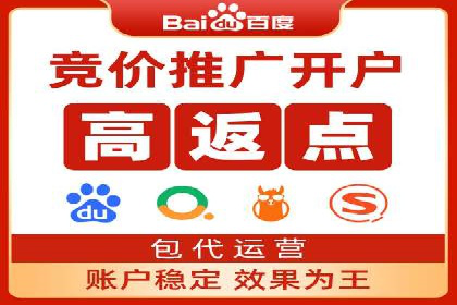 揭秘信息流广告开户转化率提升的秘诀